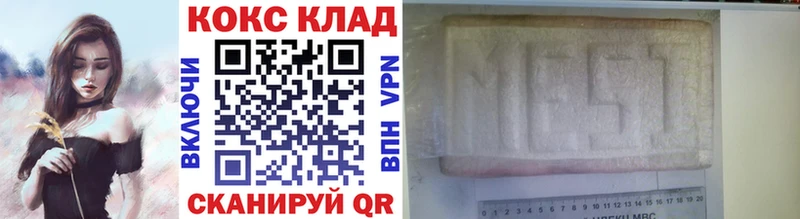 Наркошоп Тарко-Сале Галлюциногенные грибы Cocaine ГАШ МЕФ Амфетамин Канабис Alpha-PVP