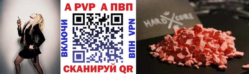 APVP СК КРИС  Тарко-Сале 