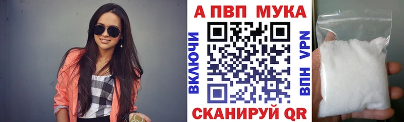 А ПВП кристаллы Тарко-Сале