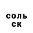 АМФЕТАМИН 97% Nonlly