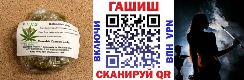 Печенье с ТГК марихуана  Тарко-Сале 