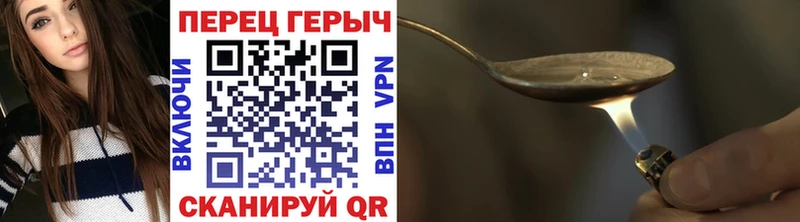 ГЕРОИН афганец  OMG как зайти  Тарко-Сале 