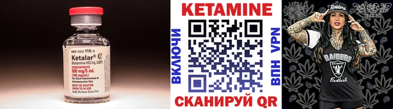 сайты даркнета какой сайт  Тарко-Сале  КЕТАМИН ketamine 