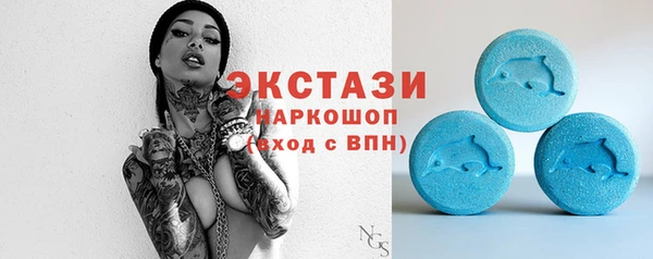 MDMA Premium VHQ Новозыбков