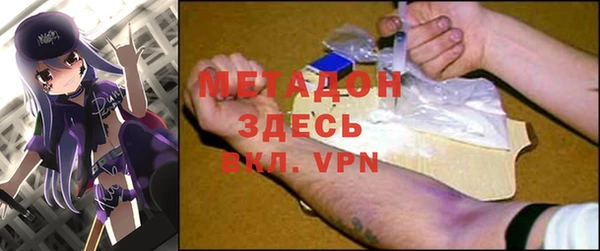 амф Новодвинск