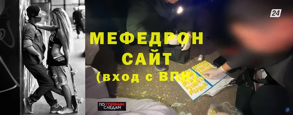 меф Новокубанск