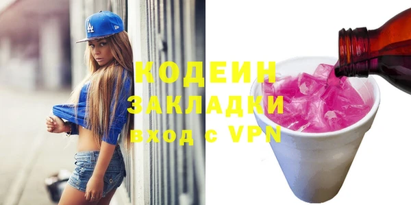 амф Новодвинск