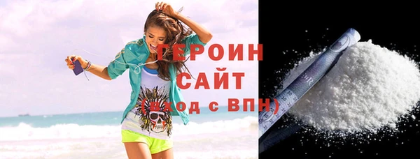 меф Новокубанск