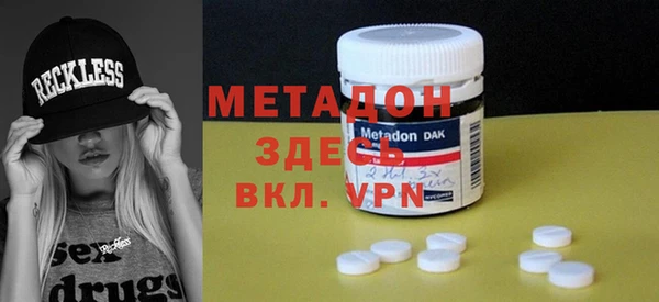 MDMA Premium VHQ Новозыбков