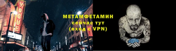 MDMA Premium VHQ Новозыбков