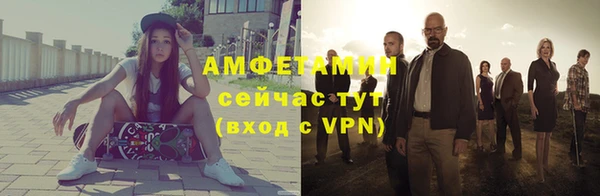 гидропоника Ахтубинск