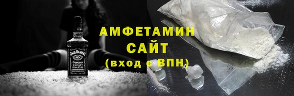MDMA Premium VHQ Новозыбков