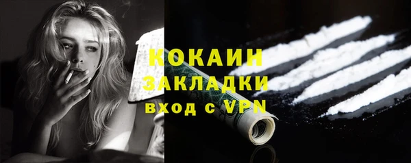 MDMA Premium VHQ Новозыбков
