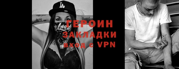 меф Новокубанск