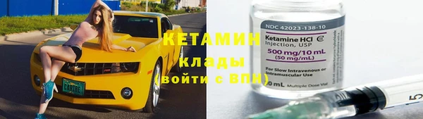 меф Новокубанск