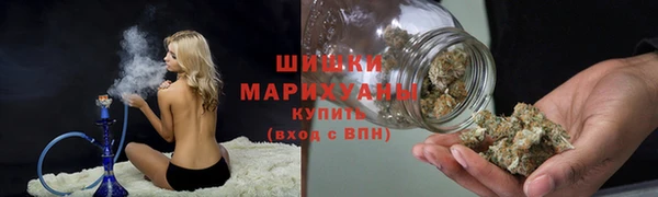 MDMA Premium VHQ Новозыбков