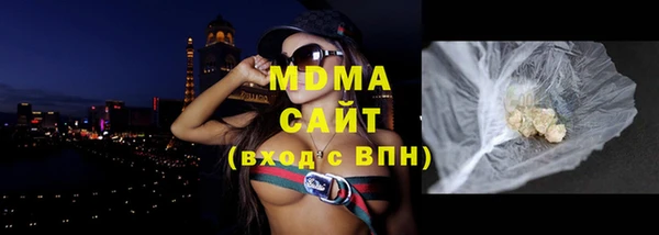 MDMA Premium VHQ Новозыбков