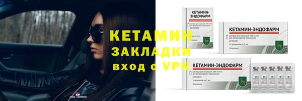 ECSTASY Бабаево