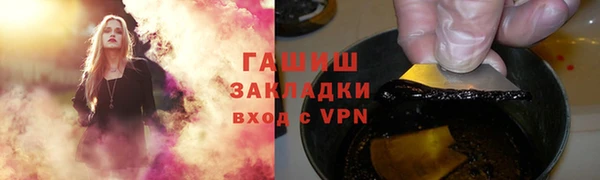 MDMA Premium VHQ Новозыбков