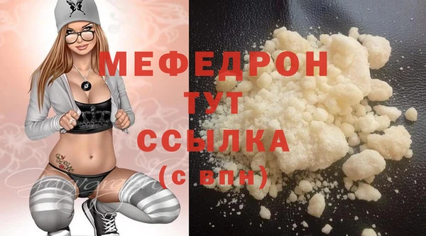 меф Новокубанск