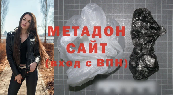 меф Новокубанск