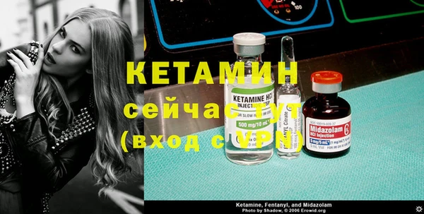 MDMA Premium VHQ Новозыбков