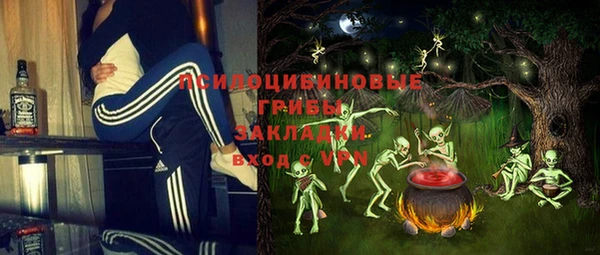 меф Новокубанск