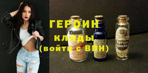 MDMA Premium VHQ Новозыбков