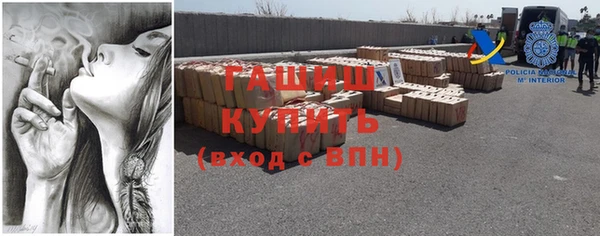 MDMA Premium VHQ Новозыбков