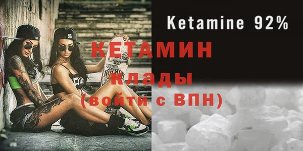 меф Новокубанск