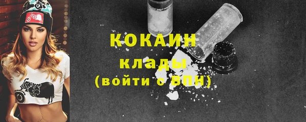 MDMA Premium VHQ Новозыбков