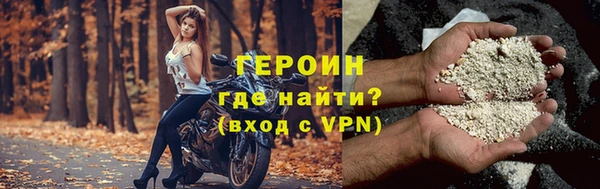MDMA Premium VHQ Новозыбков