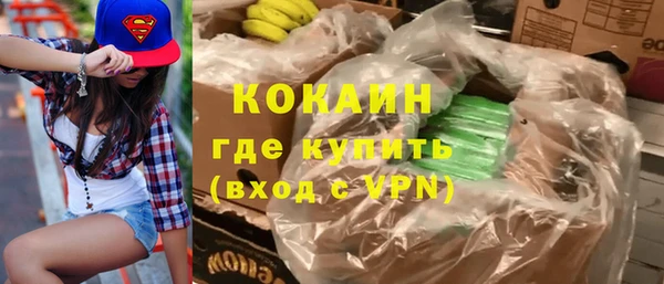 меф Новокубанск