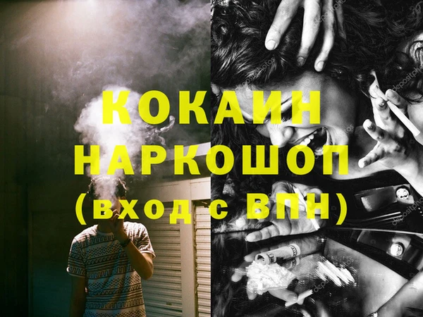 меф Новокубанск