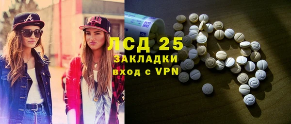 меф Новокубанск