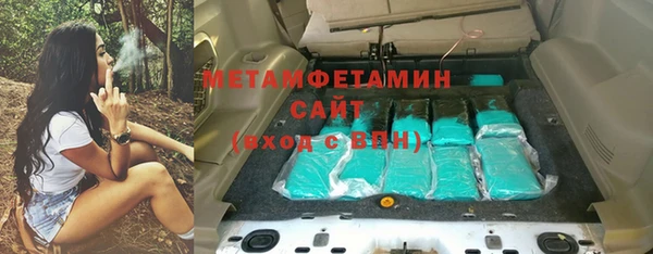 MDMA Premium VHQ Новозыбков