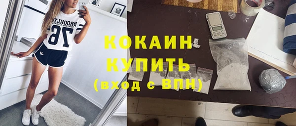 меф Новокубанск