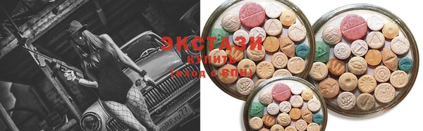 MDMA Premium VHQ Новозыбков