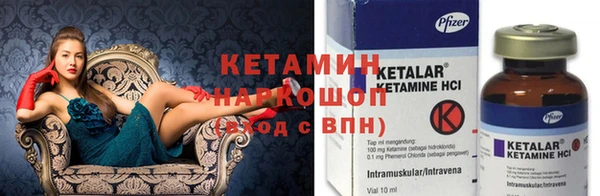 MDMA Premium VHQ Новозыбков