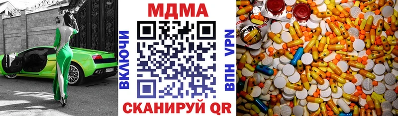 МДМА VHQ  даркнет официальный сайт  Тарко-Сале  где купить наркотик 