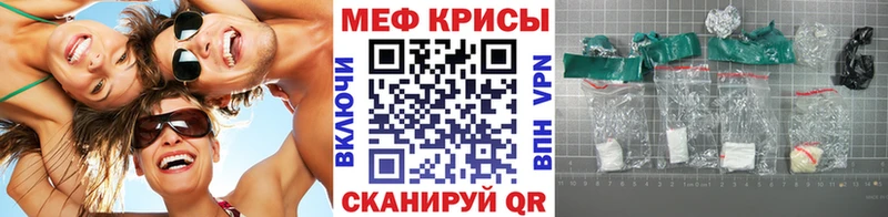 цена   Тарко-Сале  МЯУ-МЯУ mephedrone 