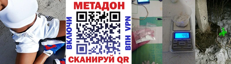 МЕТАДОН белоснежный  закладки  ссылка на мегу зеркало  Тарко-Сале 