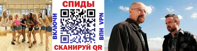 Метамфетамин витя  что такое наркотик  Тарко-Сале 