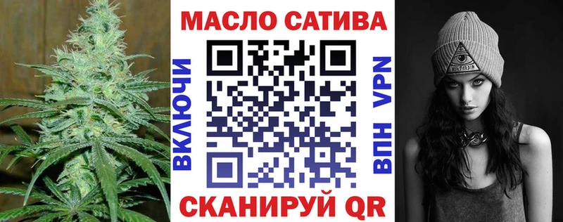ТГК вейп  Тарко-Сале 